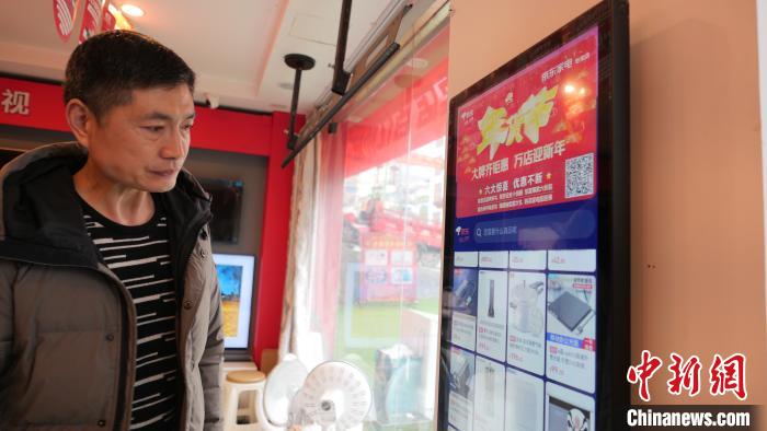 圖為店內放置的可在線選購商品的觸摸電子展示屏?！≈x牧 攝