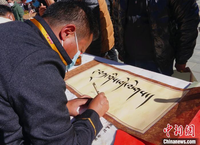 圖為書法家展示藏文書法?！∪轿木?攝