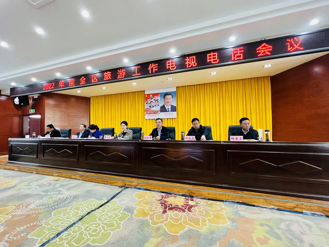 會議現場。人民網 次仁羅布攝