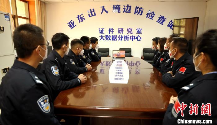 圖為西藏亞東出入境邊防檢查站組織民警收看二十大開幕會直播?！問|出入境邊防檢查站供圖