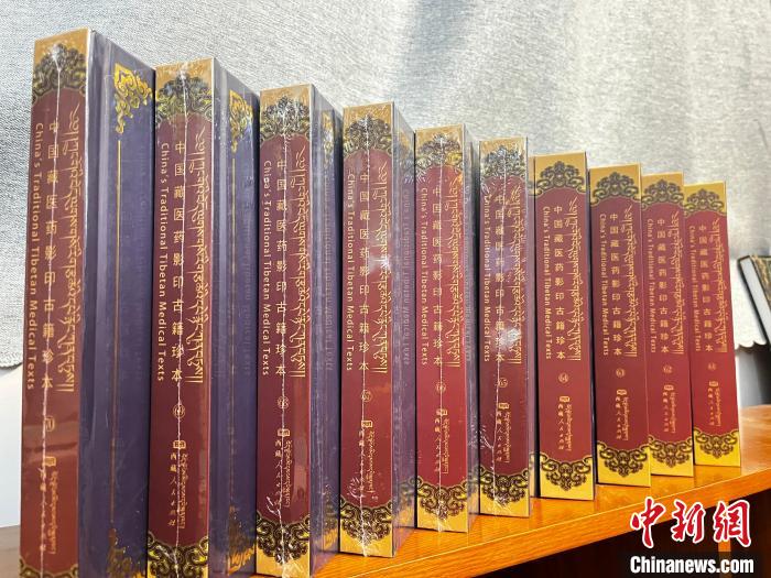 圖為《中國藏醫藥影印古籍珍本》(61卷-70卷)?！∥鞑夭蒯t藥大學供圖