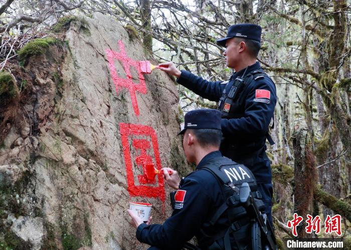 山南邊境管理支隊玉麥邊境派出所民警邊境巡邏途中在石頭上用油漆涂寫“中國”二字 ?！∴嶇?攝