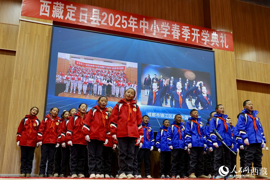 定日縣中小學生代表與北京市八一學校、成都市錦江區嘉祥外國語學校的師生一同唱響《把未來點亮》，迎來開學第一課。人民日報記者 鮮敢攝