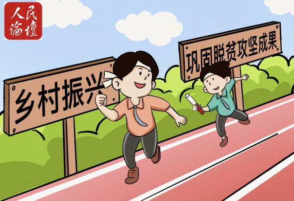 跑好鄉村振興接力賽，共同走進“春天里”(1)_副本