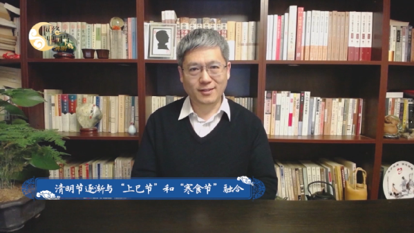 【網絡中國節·清明】清明節志①：清明節的由來