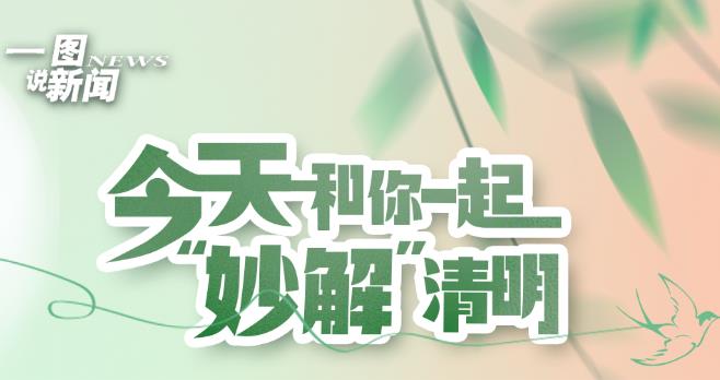 360截圖20240404112304532.jpg