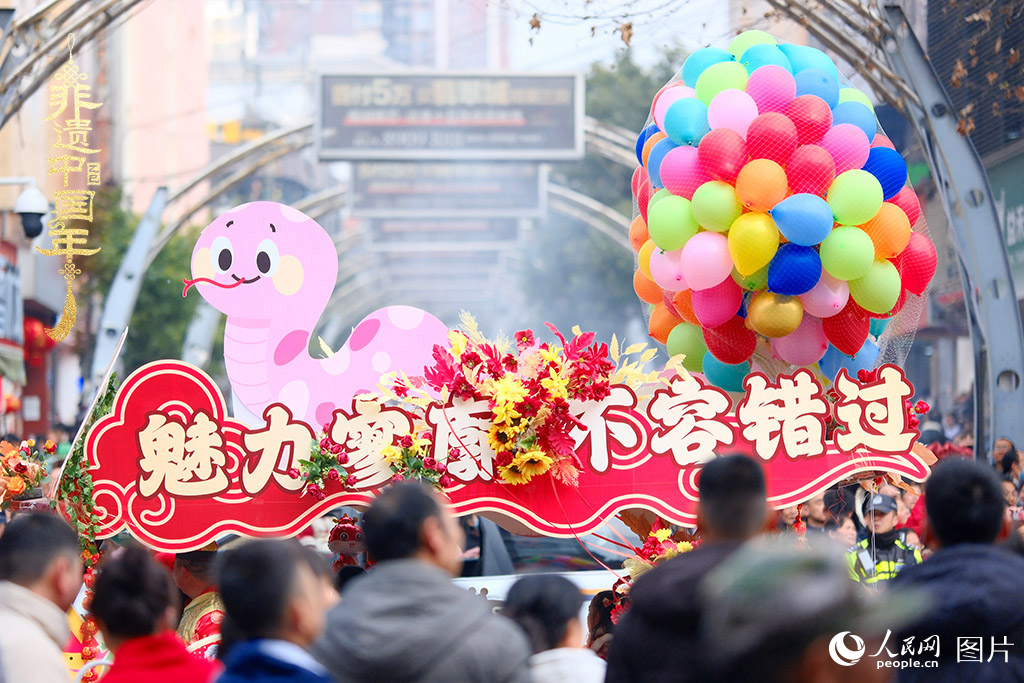 2025年1月29日，大年初一，云南省曲靖市麒麟區舉行“千人舞麒麟”活動，耍龍舞獅過大年，現場人山人海，熱鬧非凡。人民網 莊志斌攝