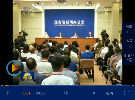 微信截圖_20181102133724.png
