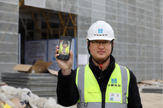【新春走基層】希望你為爸爸自豪 雄安新區建設工地上的一封家書