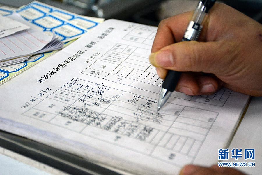 1月3日，重慶南川區北固中學食堂工作人員正在登記午餐制作的相關信息，確保食品安全。新華網趙紫東 攝