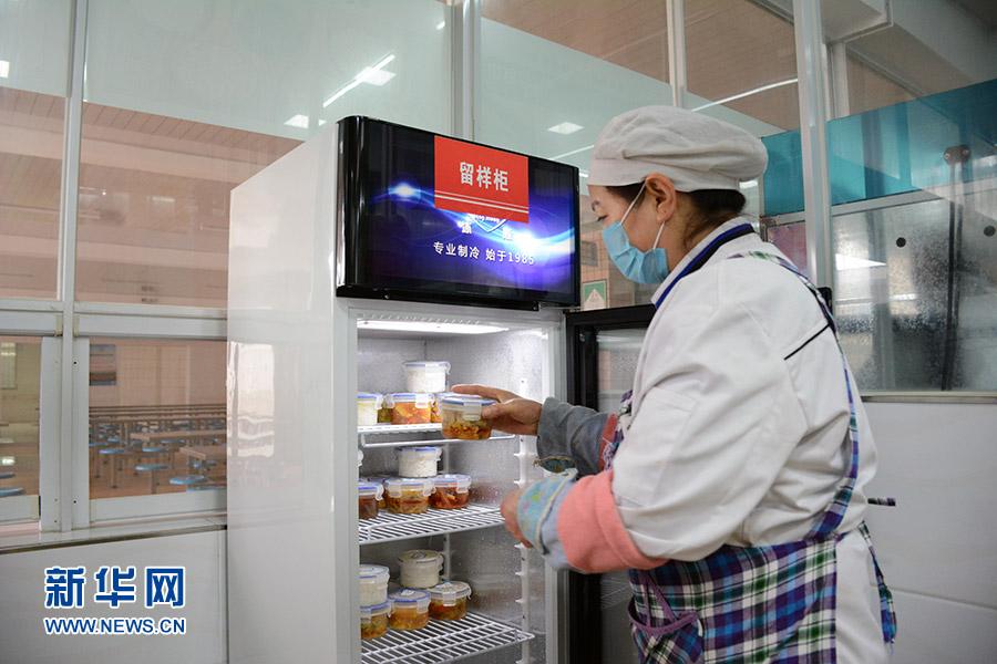 1月3日，重慶南川區北固中學食堂工作人員將食品留樣放入冰柜中。新華網趙紫東 攝