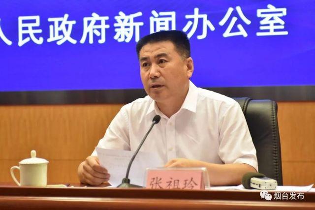 仙境海岸，鮮美煙臺！煙臺正式啟用新版城市宣傳語