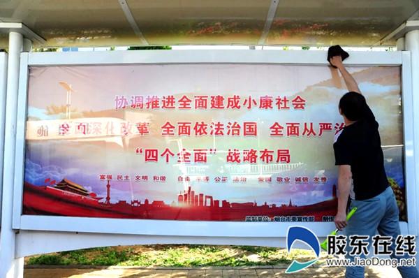 公益廣告傳遞文明風尚