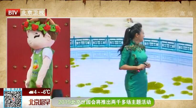 QQ截圖20190118093632.jpg