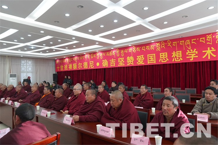 3圖 十世班禪額爾德尼?確吉堅贊愛國思想學術研討會現場。攝影：王淑.JPG