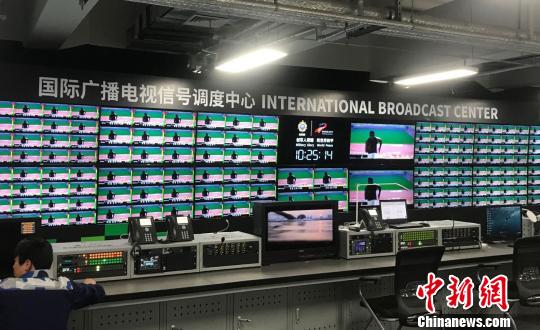 武漢軍運會國際廣播電視中心（IBC）正式運行啟用