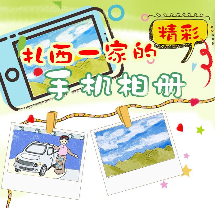 QQ截圖20190312144746.jpg