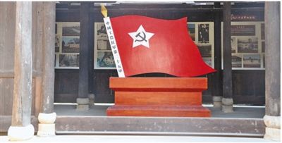 “紅軍走到哪兒，我們就跟到哪兒”（壯麗70年 奮斗新時代·再走長征路）