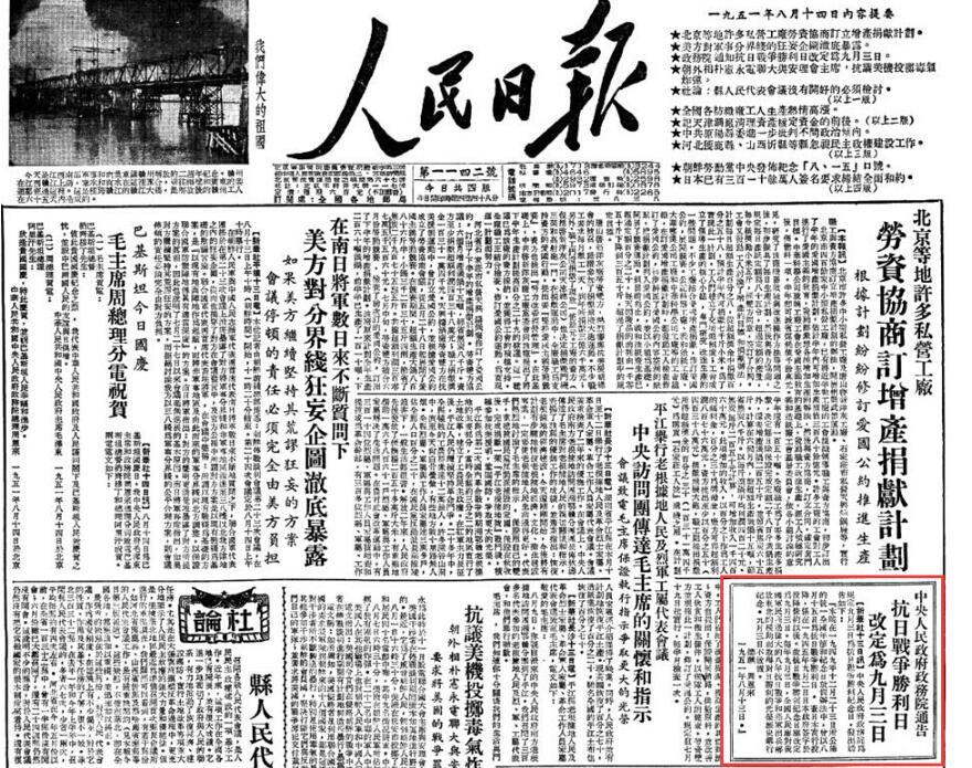QQ截圖20200818152338.jpg
