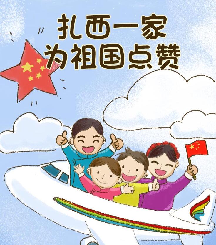 QQ截圖20191025162735.jpg