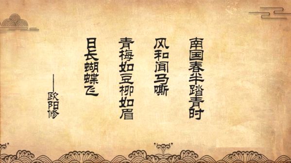 【網絡中國節·清明】清明節志③：清明節的習俗