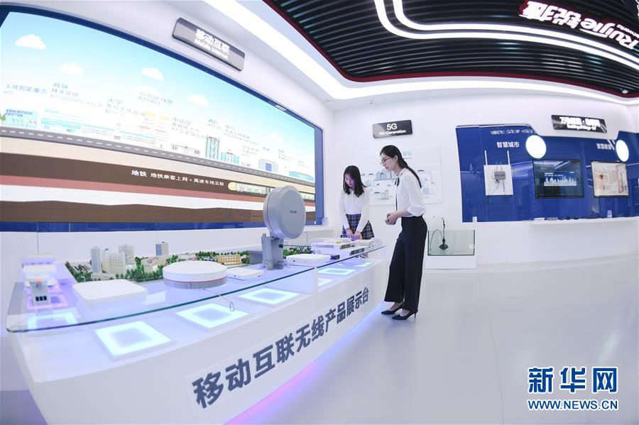 （落實“六穩”“六?！币痪€見聞）（1）福建：推動數字經濟創新發展