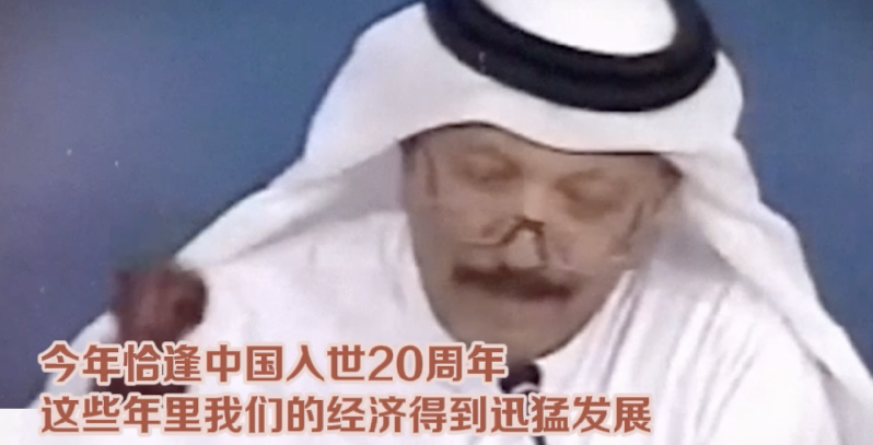 從進博會看入世20年 這份成績單請收好！