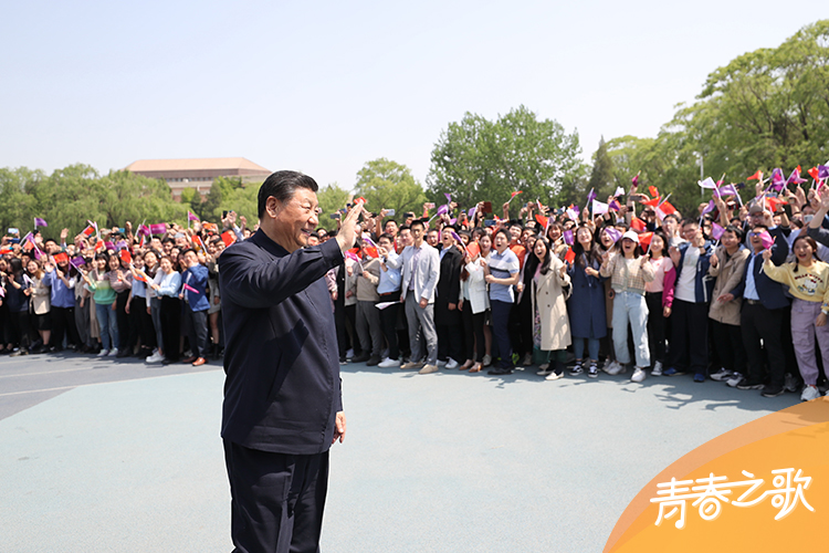 2021年4月19日，習近平來到清華大學考察。