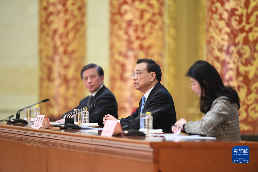 李克強總理出席記者會并回答中外記者提問