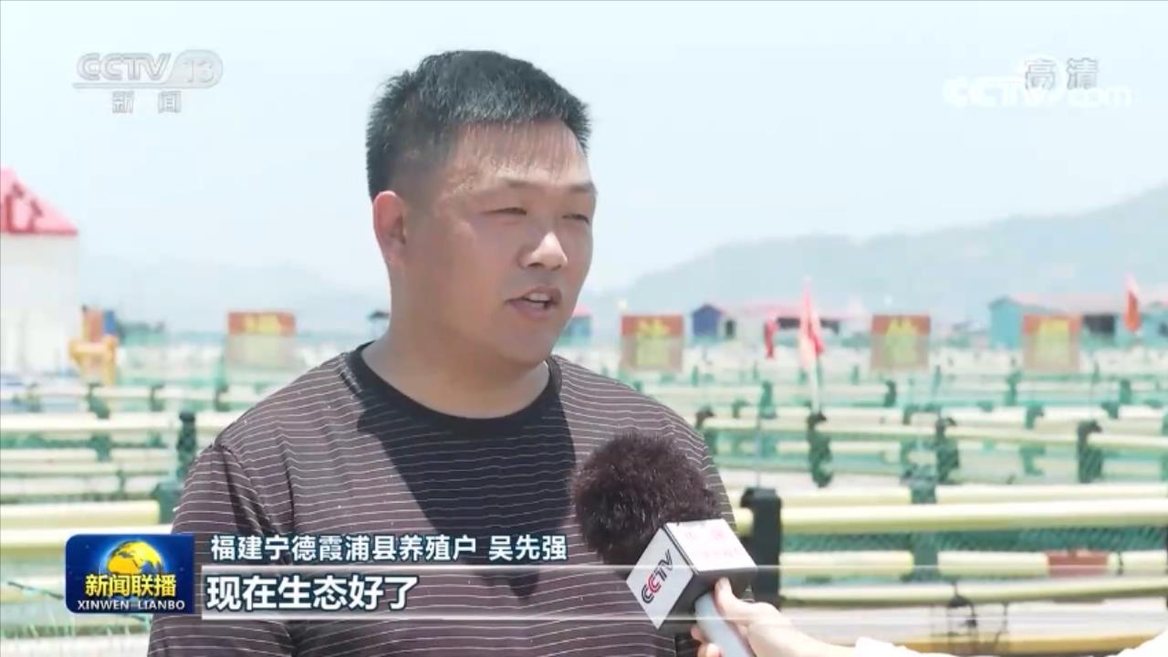【走進縣城看發展】福建霞浦：做強海洋經濟 實現綠色發展