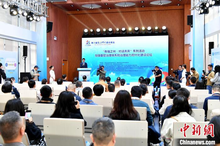 數字賦能基層治理：福州助推智慧社區發展