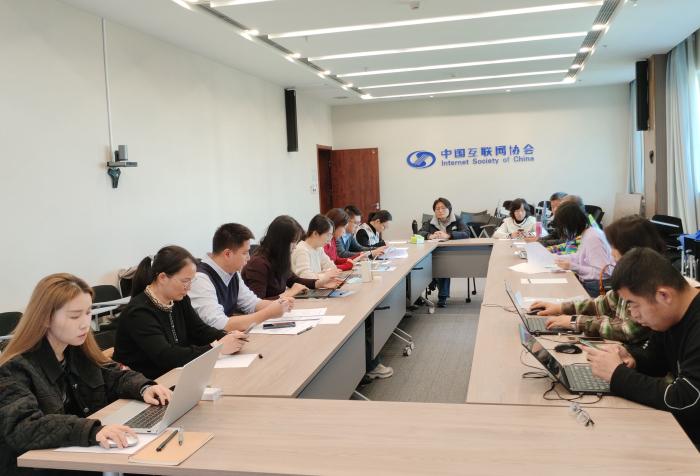 研討會現場。協會供圖
