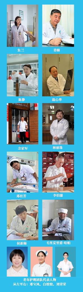 新華鮮報|致敬“白衣戰士”！2024年“最美醫生”發布