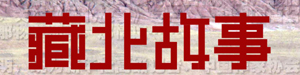 360截圖20240418111548275.jpg